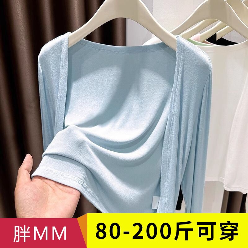 plus size Modal Shawl Sun Protection Cardigan Women's chubby girl Outer Matching Slip Skirt Short Air Conditioning Small Blouse Jacket
