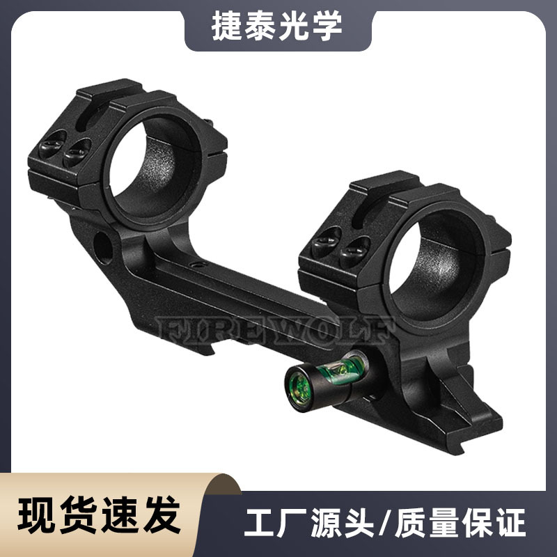 捷泰 5096C 连体水平支架 30MM管径 11MM电筒管夹 铝合金支架