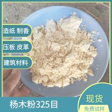 325Ŀ��ľ���Sɫ�sľ���켈����ԭ��ľ�ۉ�������T�������󹩑�