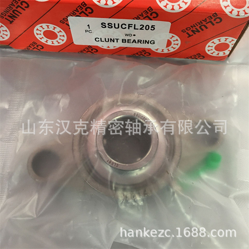 山东轴承公司 SSUCFL205轴承 外贸轴承公司 承接外贸轴承订单