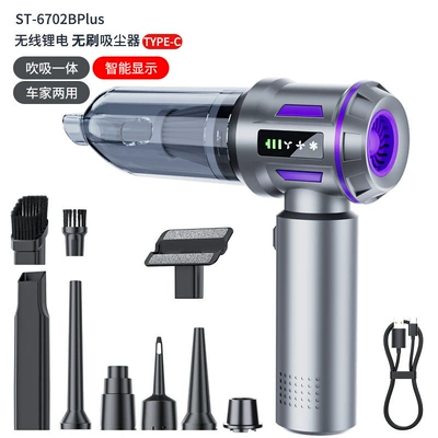 Vacuum cleaner with dual suction and blowing functions for home use, indoor desktop cleaning, wardrobe cleaning, rechargeable handheld blower, car vacuum cleaner (Tozsoranlar) - silver-purple-brushless-vacuum-cleaner111v-three-speed-adjustment2000mah3-long-battery-life16000pa-strong-suctionlong-dust-collection-cover-with-digital-display-screen