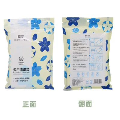 Bag, Vomiting Bag, Anti-Leakage, Emergency – On-board emergency urine bag