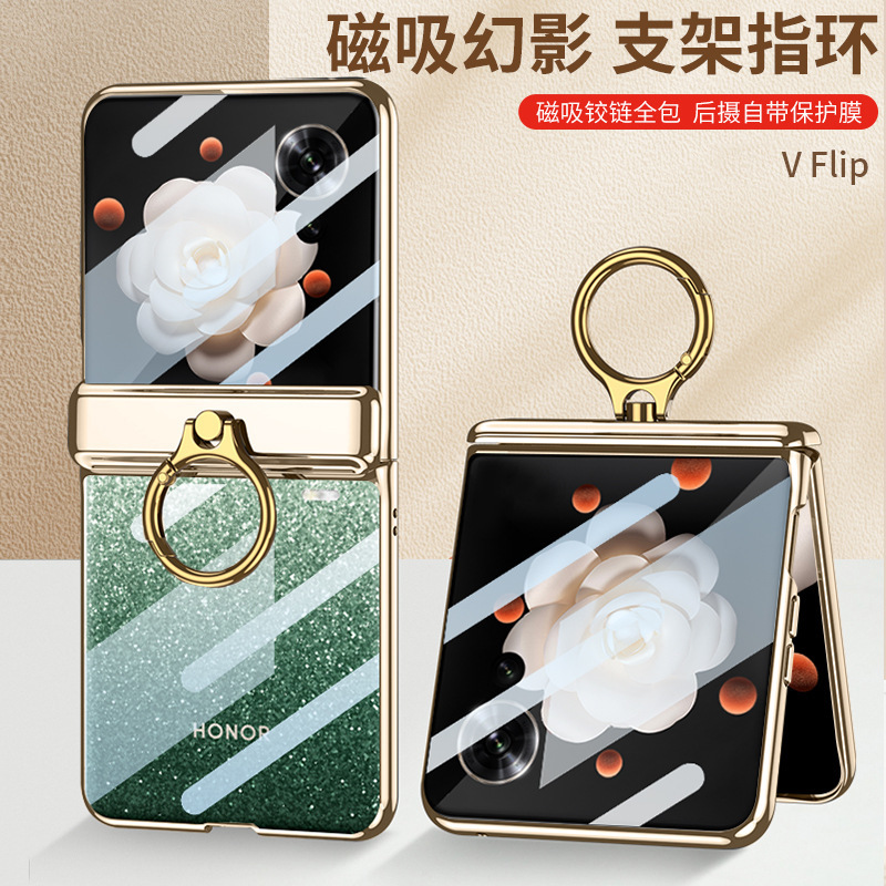 适用华为荣耀YMagicVFlip手机壳透明折叠屏电镀壳膜一体 指环硬壳|undefined