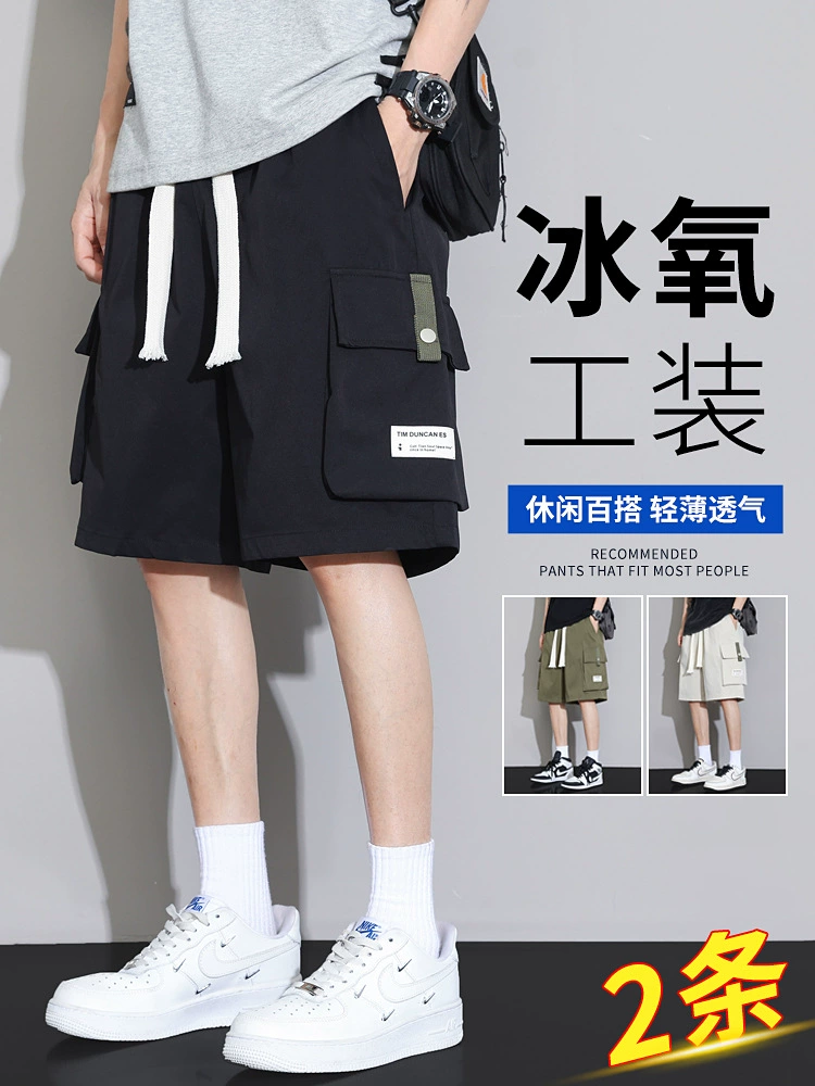 Мужские летние шорты, шелковые брюки, oversized, для среднего звена, для подростков