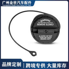 �羳ר�� ������˹��³�����GasCap 42031FE000 42031-FE000