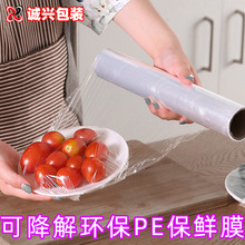 �F؛�ɽ���PE���rĤ����һ���ԭh��ʳƷ����PE�h���ɽ����i�r