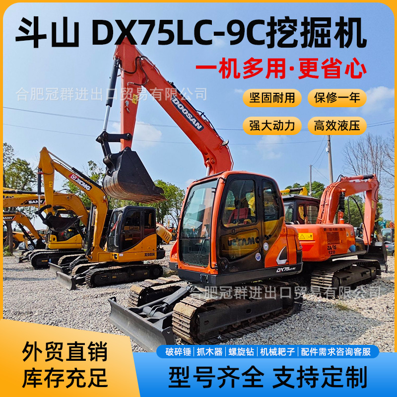 Mini excavadora Doosan Dx75 de segunda mano, original Doosan Dx60 - 9 Dx55 Dx60 - 7