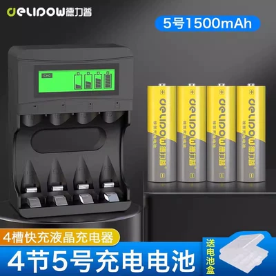 1500mah rechargeable suit toy | Hibrid akkumulyator batareyaları - 4-slot-lcd-charger-no-5-1500mah-4-sections