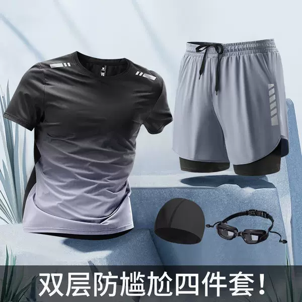 Men's Swimwear Set, Complete Swimming Outfit, Men's Anti-Embarrassment Swim Trunks, Gear for Adults and Teenagers, 2026 New Model