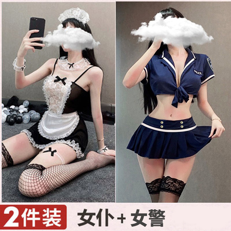 502 메이드 + 805 여경 [양말 제외]