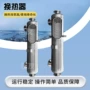 换热降温不锈钢果酱换热器