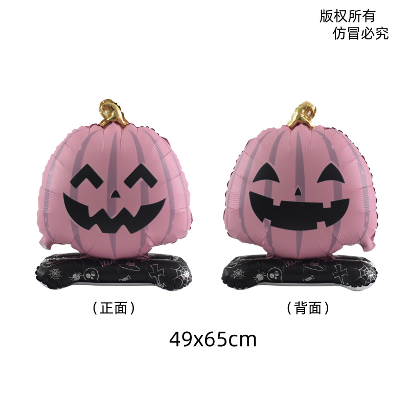 Globo de película de aluminio de Halloween nuevo tema de bruja de dibujos animados calabaza fiesta de Halloween diseño de globos en forma de fantasma