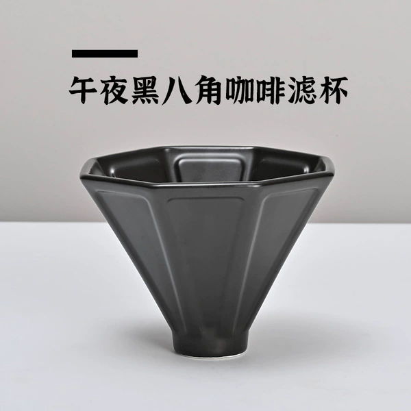 Midnight Hei Qiankun Octagon Filter Cup