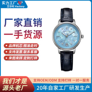 �ͶY�������ֱ�Ů���s���|Ů���p��Ƥ��ʯӢ��Ůʿ��ƷƷ�ƌ����_