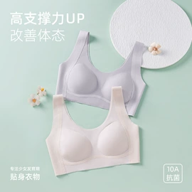 无痕文胸;少女文胸;法式文胸