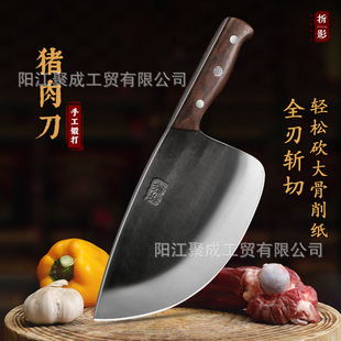Hand Forged Pork Knife Thickened Chop Bone Butcher's Special Knife Pork Stall Chop Bone Knife Commercial Meat Chop Bone Knife
