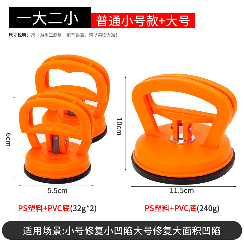 Sheet Metal Spray Repair — Qìchē Car Dent Repair - one-large-and-two-small-orange