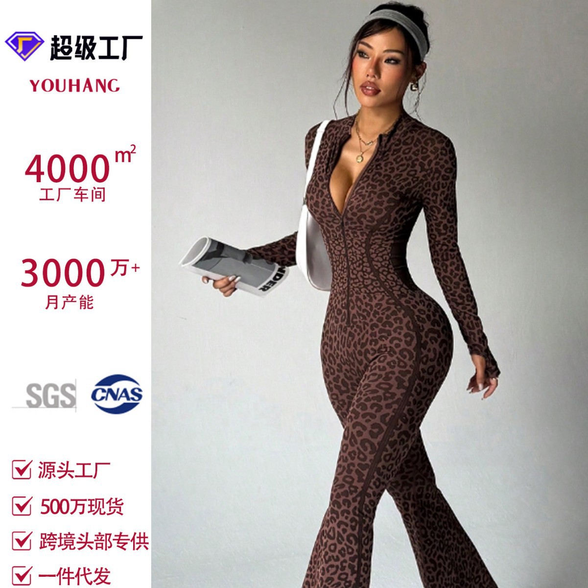 Popular European and American yoga jumpsuit for outdoor wear, peach-butt fitness jumpsuit, trendy and fashionable seamless yoga wear