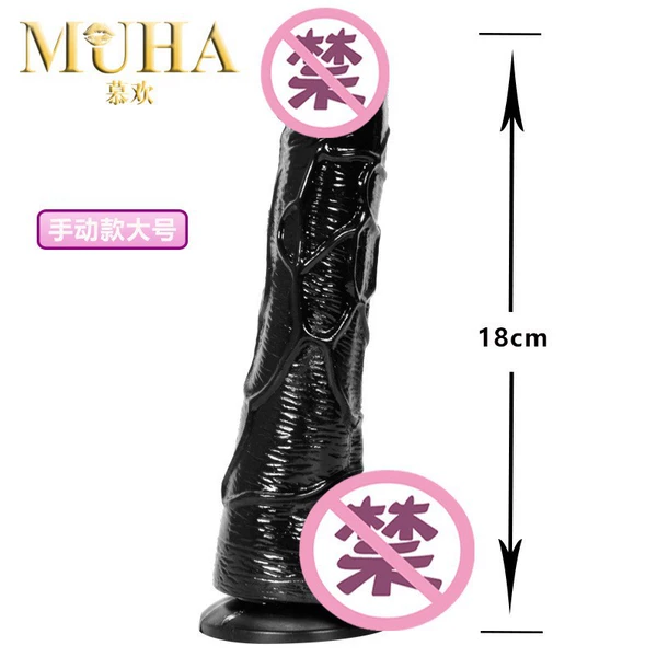 18cm black manual dildo large [color box style] [P]