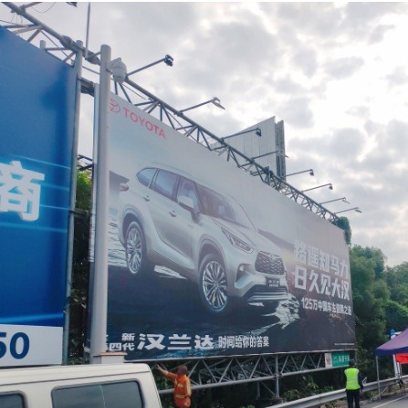 550 530黑底广告灯箱布高清户外宽幅广告灯箱布打印广州厂家直销