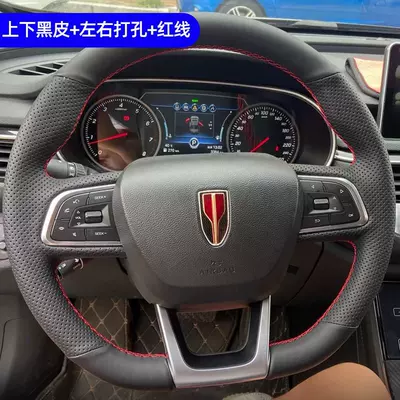 Steering wheel cover Hand-Stitched 2023 Hongqi H5 2024 - black-leather-on-top-and-bottom-holes-on-left-and-right-red-line-default-item