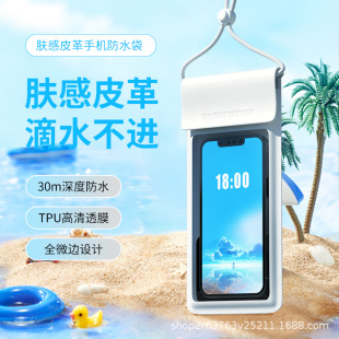 Mobile Phone Waterproof Bag with Touch Screen Pu Leather Swimming Waterproof Case Portable Underwater Shooting Level 8 Waterproof Mobile Phone Bag
