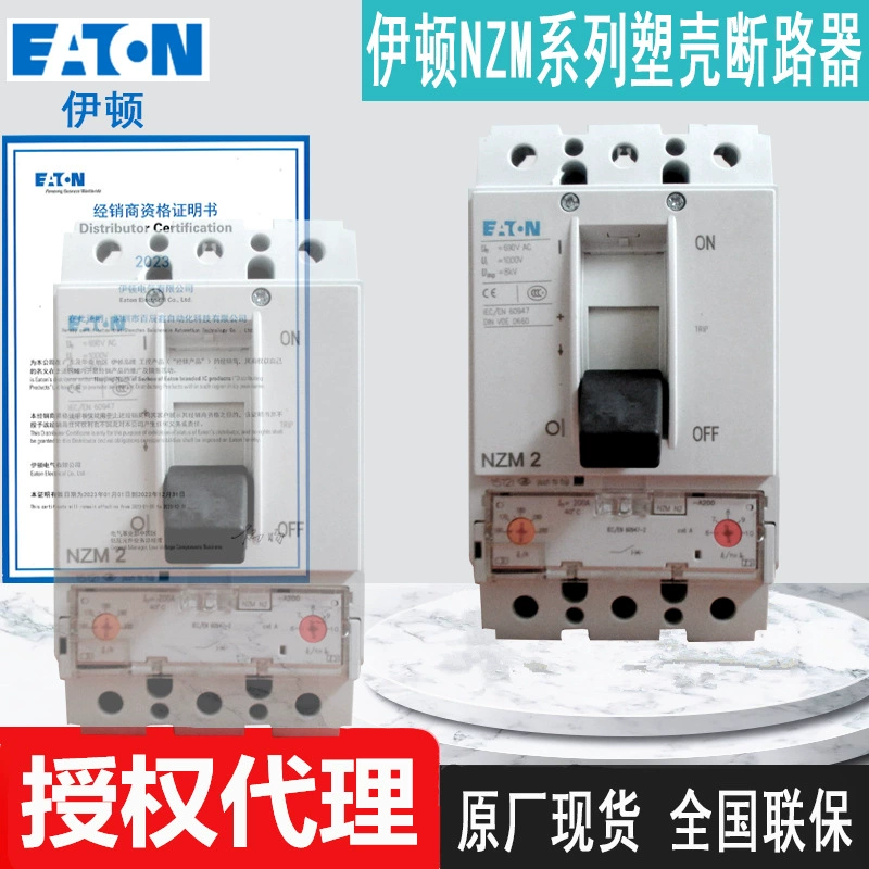 NZMC2-A125 NZMC2-A160 NZMC2-A200 NZMC2-A250 Mueller Plastic Shell Router