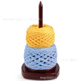 实木纱线架可旋转转轴架支架家用木制毛线纱线置物可拆卸绕线轴架