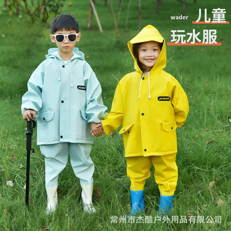 儿童下水裤分体雨衣防水雨裤套装幼儿园中小学生赶海玩水课外活动