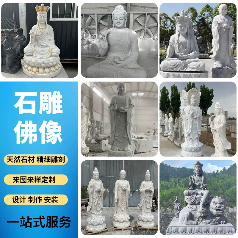 Белая мраморная скульптура Гуаньинь, статуя Будды Майтреи (Бодхисаттвы Кшитигарбхи) для храмового комплекса, большая уличная каменная статуя Будды.