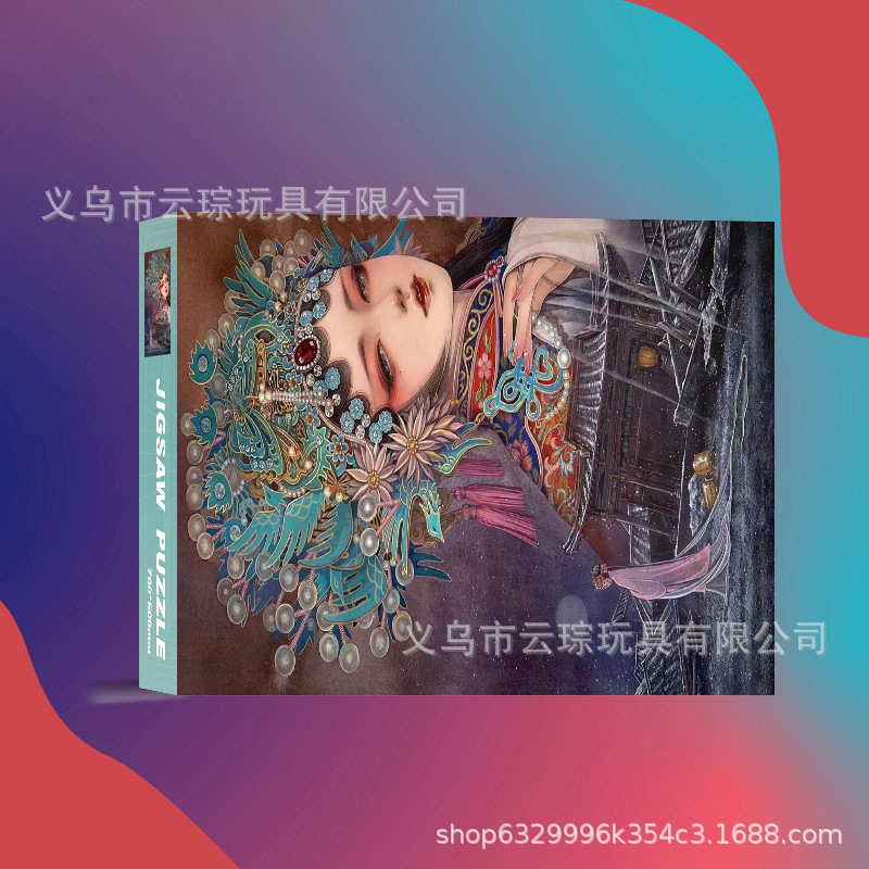 1000 piezas rompecabezas de gran tamaño rompecabezas de papel engrosado fábrica al por mayor suministro directo de primera mano juguetes para niños adultos