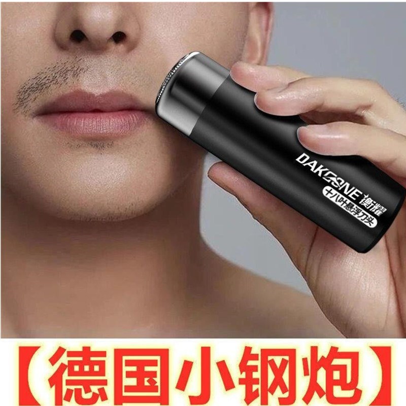 Fully Automatic Shaving Beard Trimming Razor Men's Mini Electric Razor Portable Car for Young People