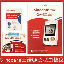 ���ZGA-3Ѫ�ǃx�yԇ�x��50֧Ѫ��ԇ��ԇ�l��50����^�Z������l�a