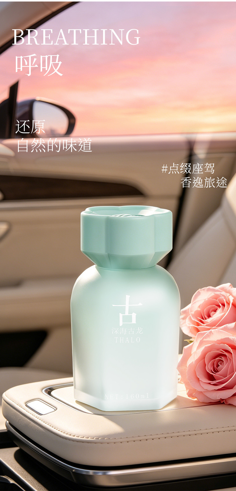 Gardenia Car Fragrance New Model Car High-End Fragrance Balm with Long-Lasting Scent to Purify the Air in the Car and Remove Odors