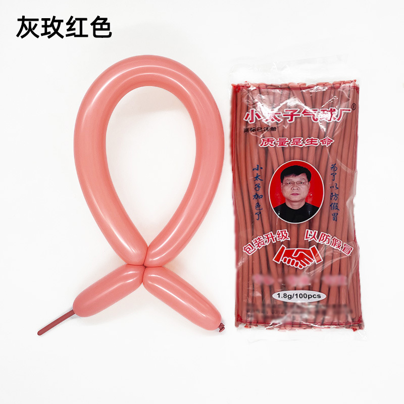 Pequeño príncipe mágico globo de tira larga látex engrosado cumpleaños niños globo puesto mercado nocturno venta decoración decoración