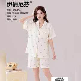 2025年伊倩尼芬春夏新款988-系列云朵棉女士带胸垫五分袖短裤套装