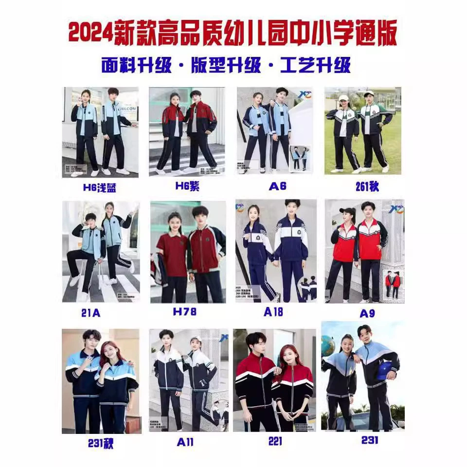 Производители школьной формы оптовая средняя школа форма средняя школа спортивная одежда Южная корейская начальная и средняя школа одежда детская одежда спотовая одежда