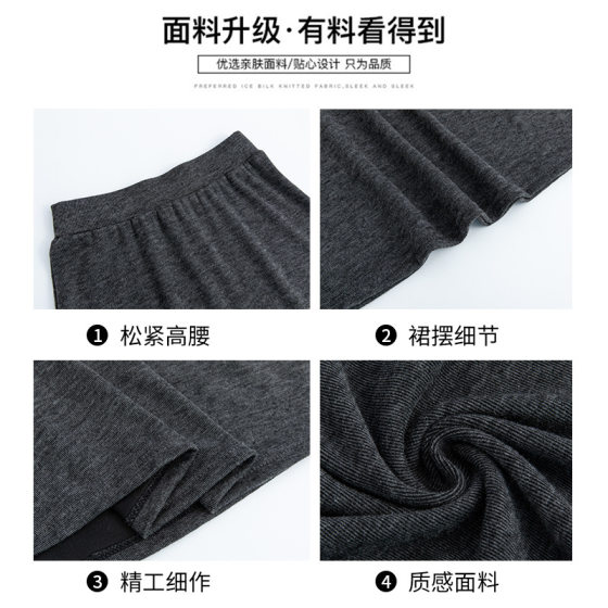 Knitted Glutinous Rice Fishtail Skirt Women's Autumn and Winter 2024 New High Waist A- Line Slimming Hip Skirt Elegant All-Match Skirt