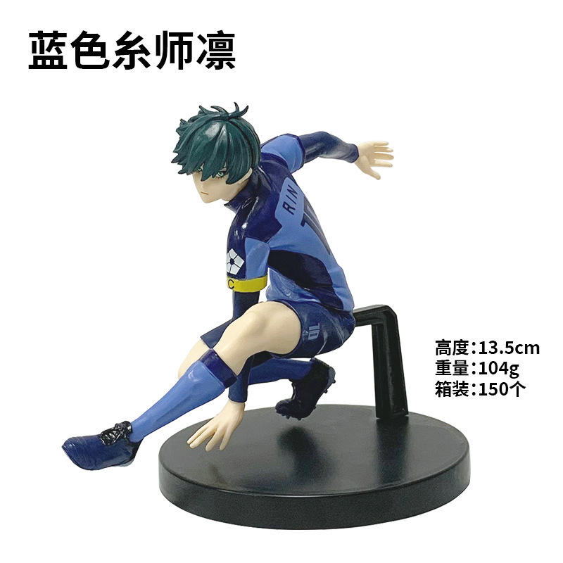 ブルージャイロアニメブルー No.10 糸師凛 No.7 凪誠士郎フィギュアモデル人形装飾品卸売|undefined