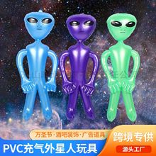 现货供应PVC充气外星人玩具充气公仔万圣节派对互动酒吧人偶装饰