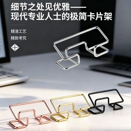 回形针;图钉;名片夹