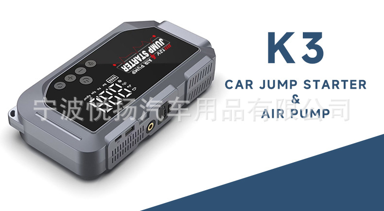 Cross-Border Car Air Pump, Electric Car Tire Inflator, Jump Starter, All-In-One Inflator, Battery