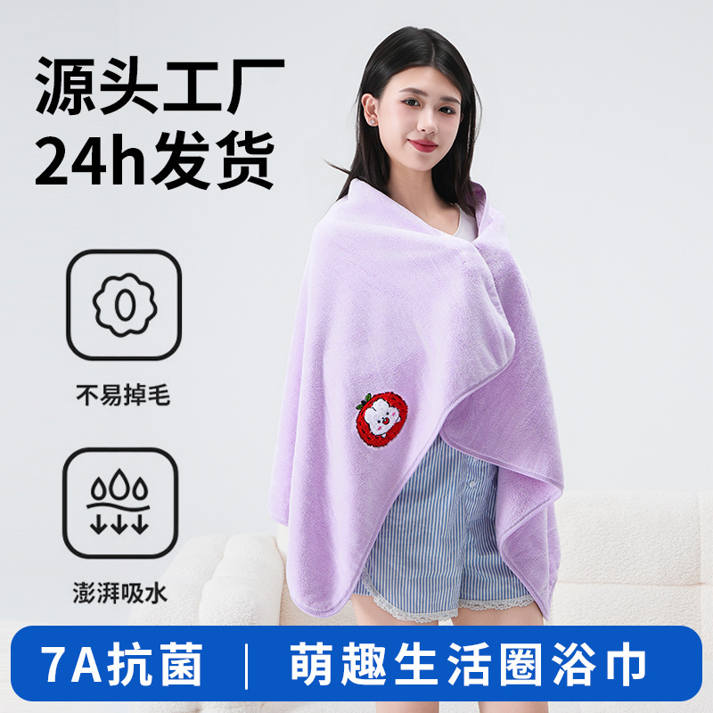 浴巾套装三件套加厚珊瑚绒浴巾高级家用加厚洗澡毛巾三件套|undefined