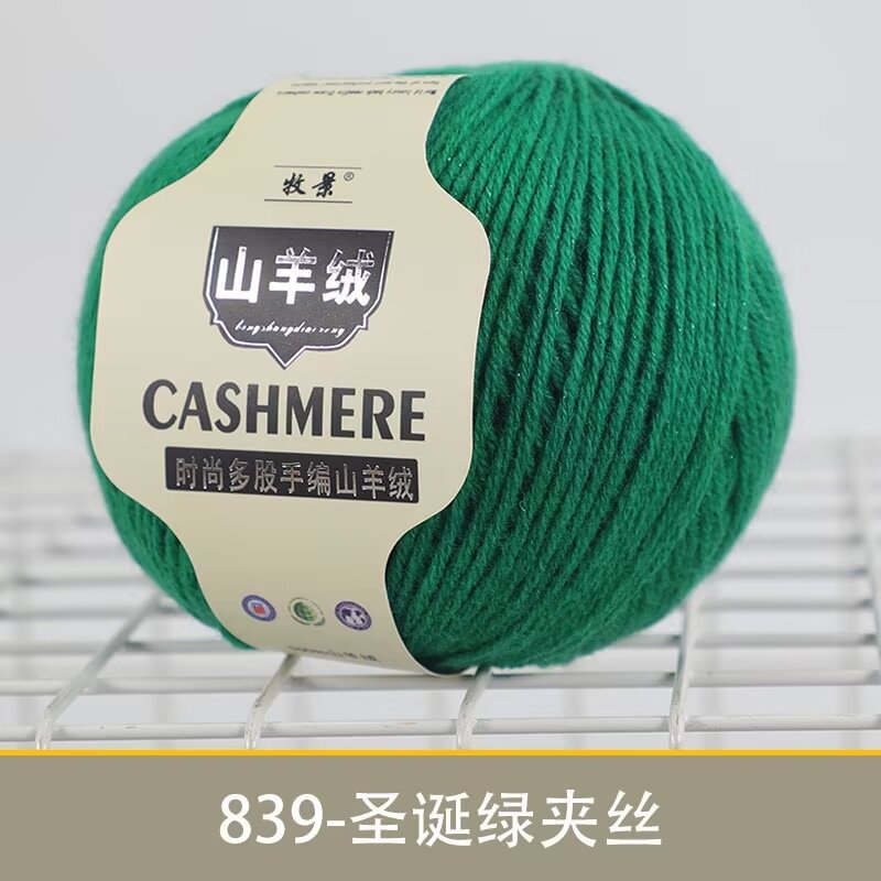 839 크리스마스 그린 플러스 실크