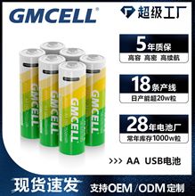 typec���늳�5̖��7̖���Ƽ���usb늳�1.5v�ɳ����̖늳�aa늳�