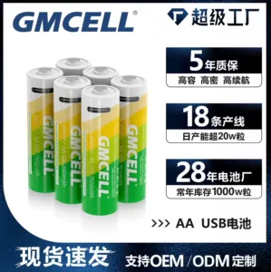 Type-C USB No. 5 və No. 7 1.5V AA Təkrar Doldurulan Batareya