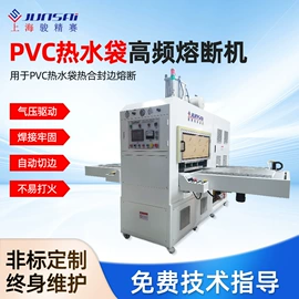 塑料包装机械;塑料成型机;其他包装成型