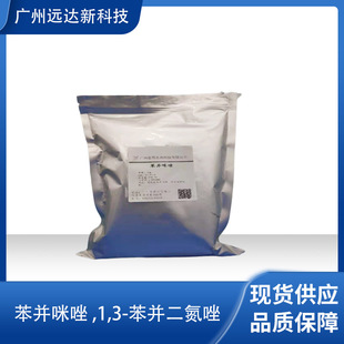 ���K���� 1,3-���K������  �僼� 1KG��ӆ���]����