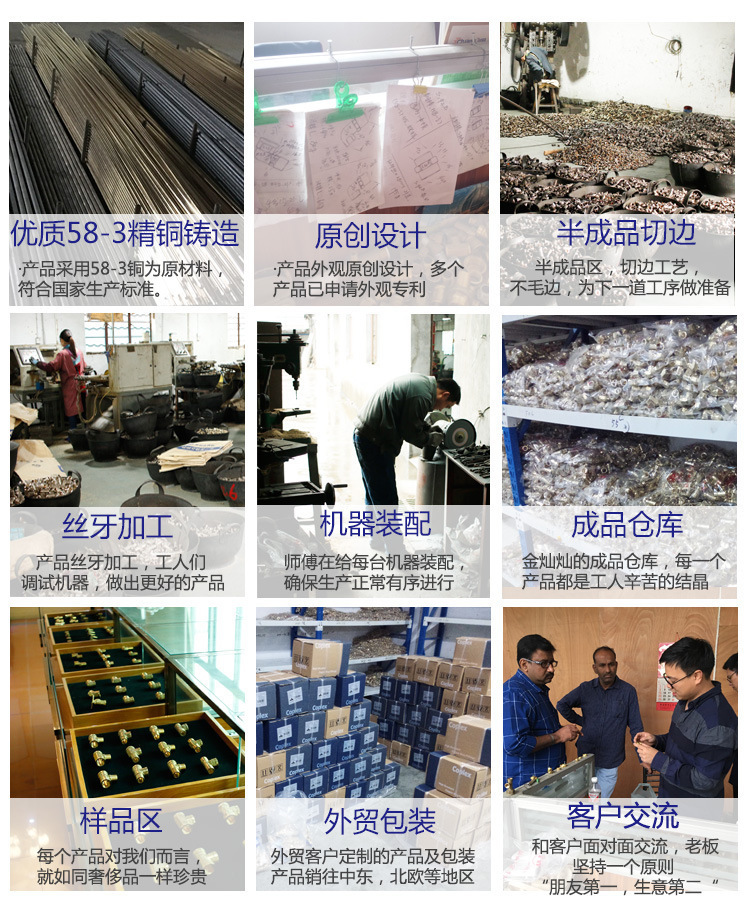 介绍详情页描述