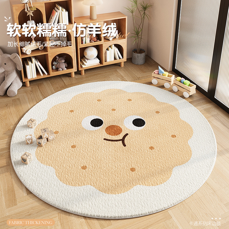 Alfombra de alta densidad de cachemira redonda moderna y simple para la sala de estar de la casa, silla de computadora, alfombra de cama del dormitorio